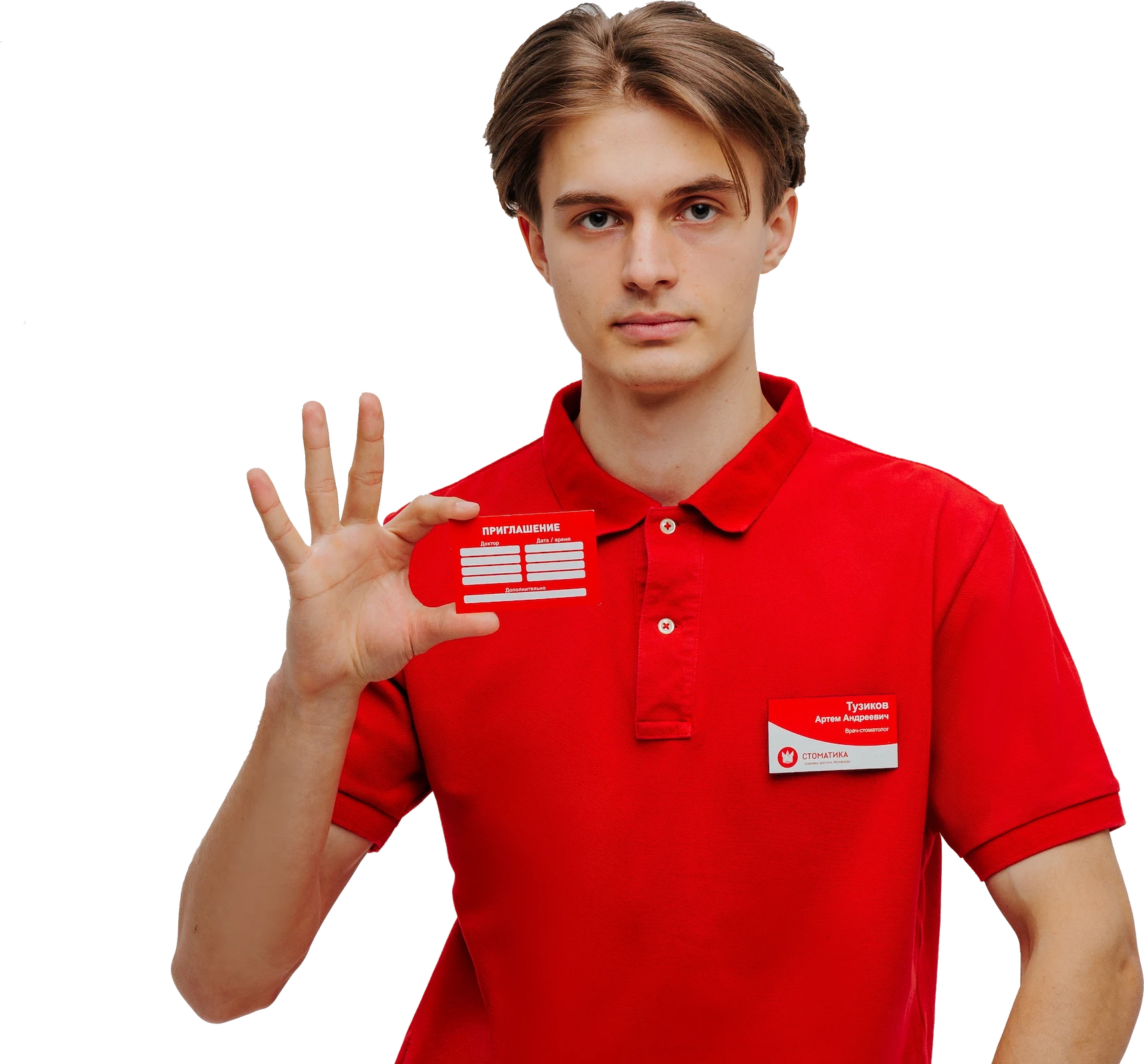 Мы рекомендуем