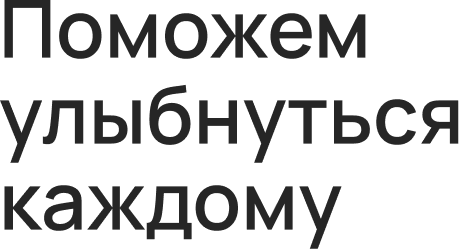 main-banner-text